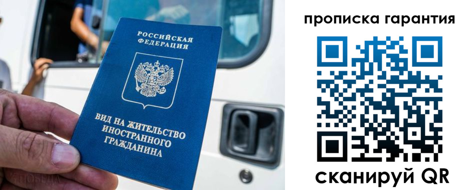 миграционный учет в Соликамске