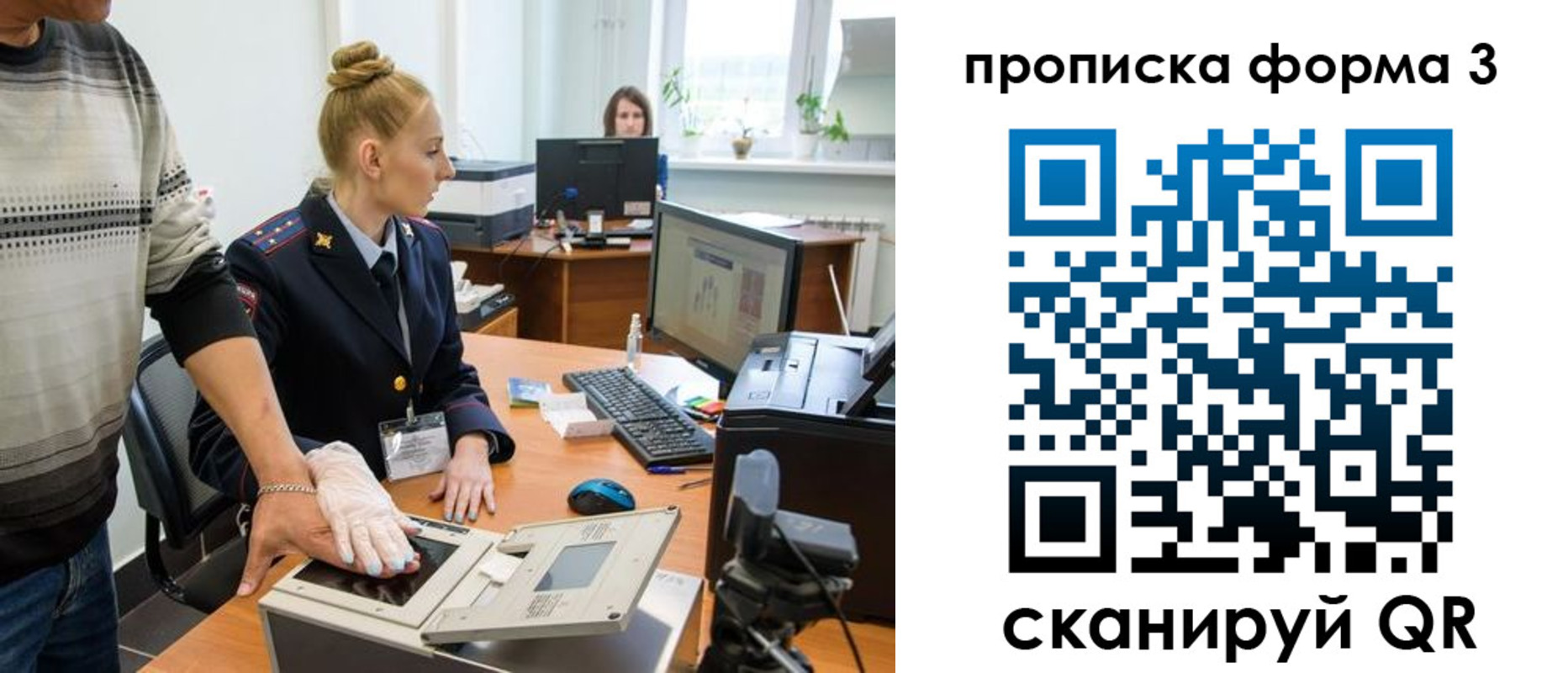 временная регистрация законно в Соликамске