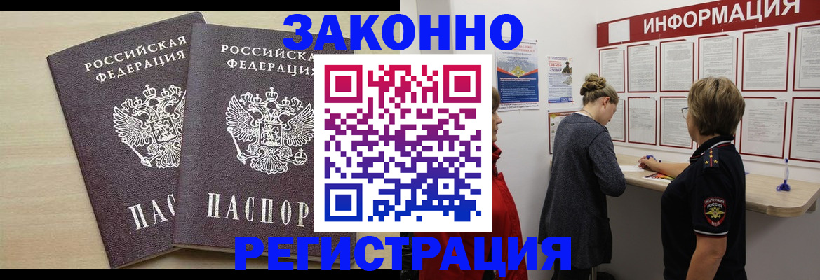 прописка поиск в Соликамске