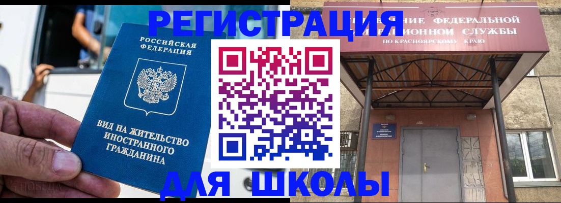 прописка от собственника в Соликамске